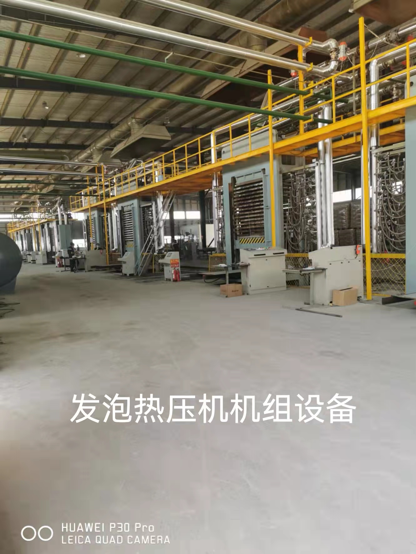 發(fā)泡熱壓機機組設備