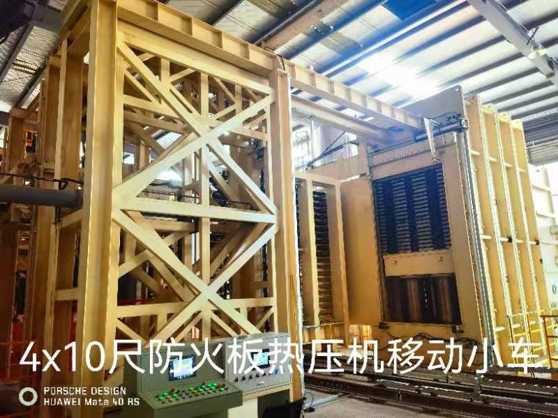 40x10尺防火板熱壓機移動小車